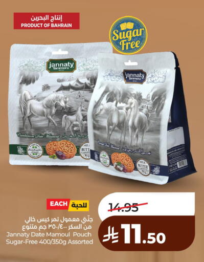 Date available at لولو هايبرماركت in مملكة العربية السعودية, السعودية, سعودية - الأحساء‎