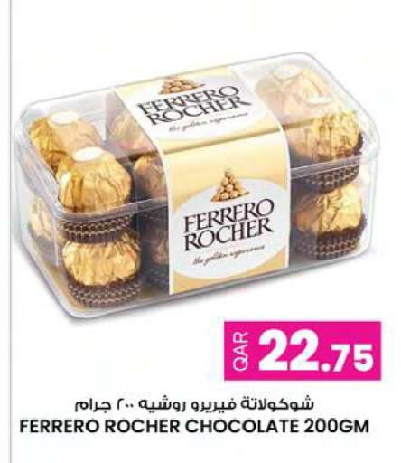 available at أنصار جاليري in قطر - الخور