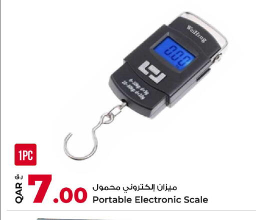 available at روابي هايبرماركت in قطر - الشمال