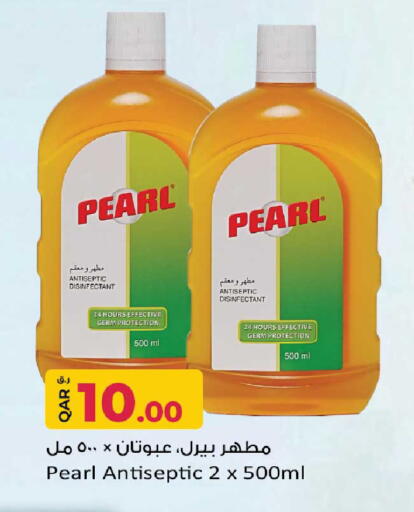 available at روابي هايبرماركت in قطر - الوكرة
