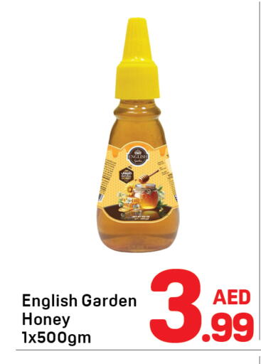 available at Day to Day Department Store in UAE - Dubai