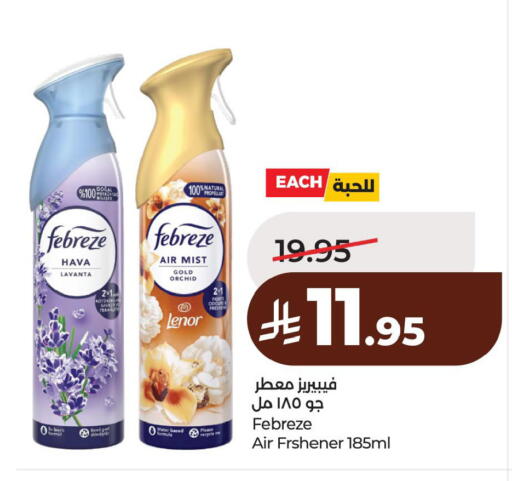 available at LULU Hypermarket in KSA, Saudi Arabia, Saudi - Dammam