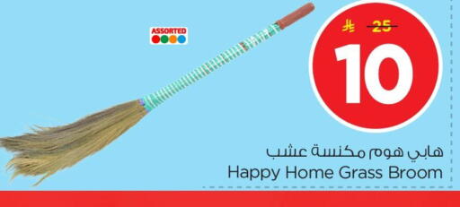 available at Nesto in KSA, Saudi Arabia, Saudi - Dammam