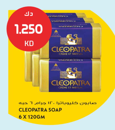 available at Grand Hyper in Kuwait - Kuwait City