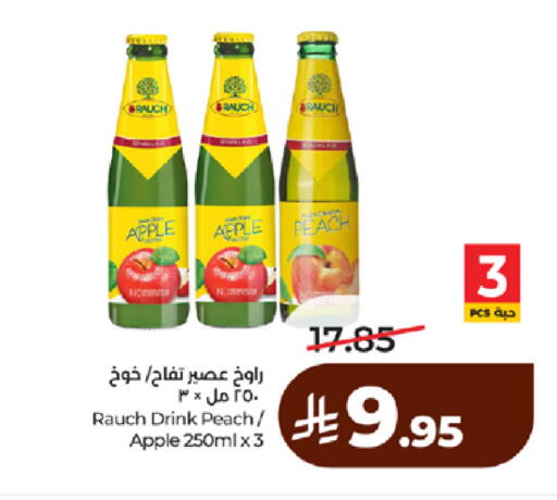 Apple Peach available at لولو هايبرماركت in مملكة العربية السعودية, السعودية, سعودية - مكة المكرمة