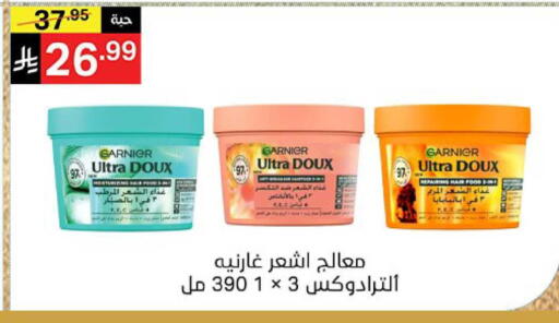available at نوري سوبر ماركت‎ in مملكة العربية السعودية, السعودية, سعودية - جدة