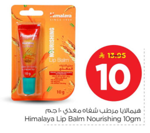 available at Nesto in KSA, Saudi Arabia, Saudi - Buraidah