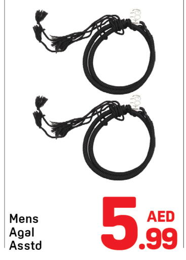 available at Day to Day Department Store in UAE - Dubai