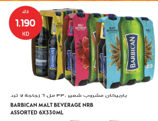 available at Grand Hyper in Kuwait - Kuwait City