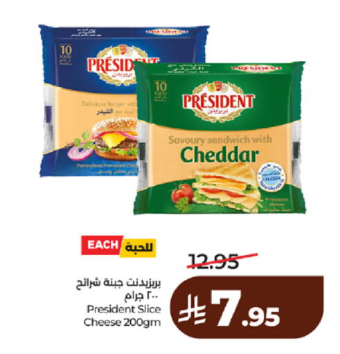 available at لولو هايبرماركت in مملكة العربية السعودية, السعودية, سعودية - مكة المكرمة