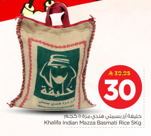 available at نستو in مملكة العربية السعودية, السعودية, سعودية - بريدة
