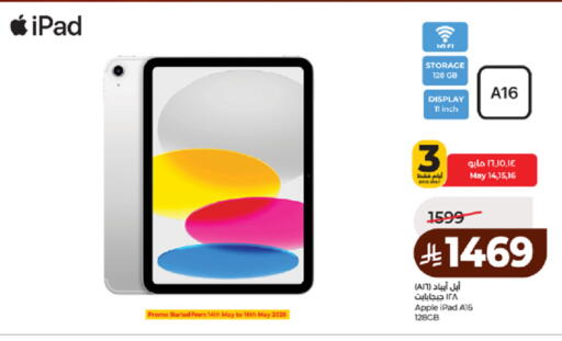 Apple available at لولو هايبرماركت in مملكة العربية السعودية, السعودية, سعودية - مكة المكرمة