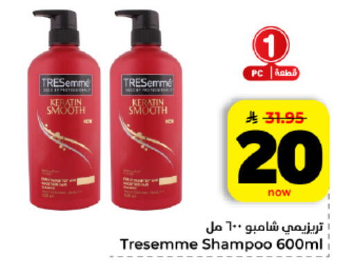 available at هايبر الوفاء in مملكة العربية السعودية, السعودية, سعودية - المنطقة الشرقية