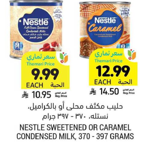available at Tamimi Market in KSA, Saudi Arabia, Saudi - Buraidah