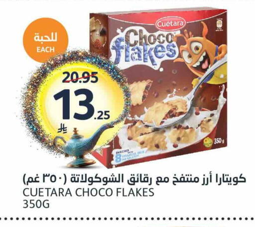 available at مركز الجزيرة للتسوق in مملكة العربية السعودية, السعودية, سعودية - الرياض