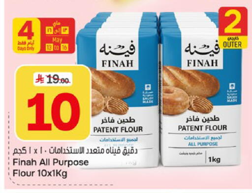 available at Paris Hypermarket in KSA, Saudi Arabia, Saudi - Al Khobar