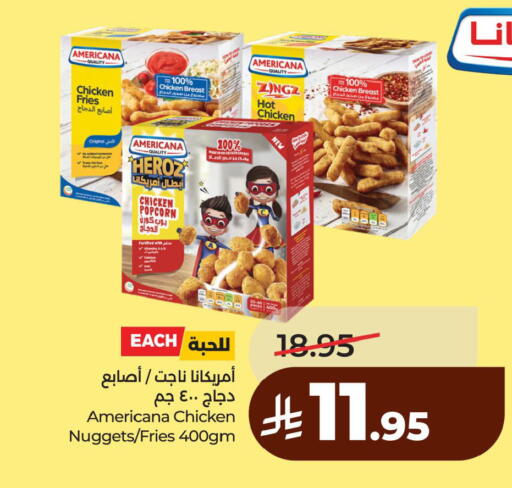 available at لولو هايبرماركت in مملكة العربية السعودية, السعودية, سعودية - الخبر‎