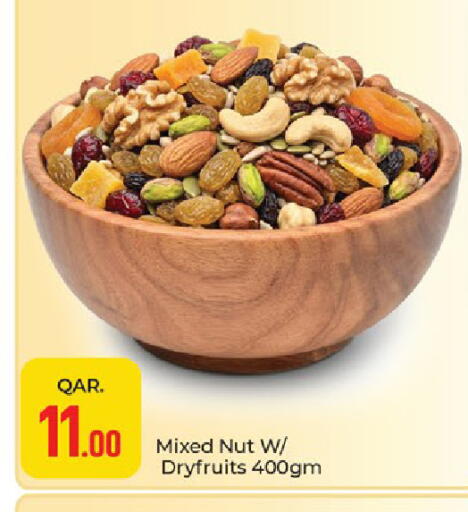 available at باريس هايبرماركت in قطر - الوكرة