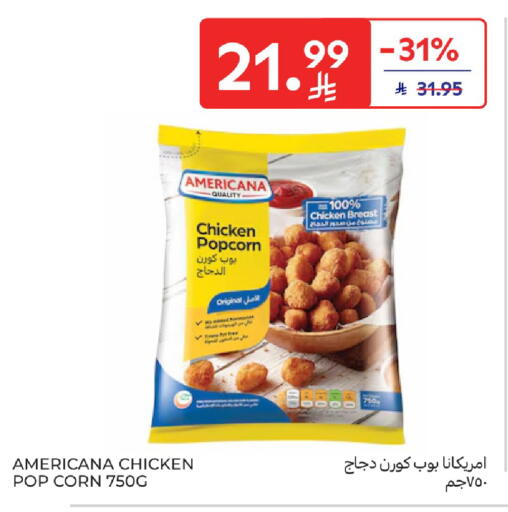 available at كارفور in مملكة العربية السعودية, السعودية, سعودية - بريدة