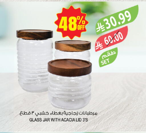 available at المزرعة in مملكة العربية السعودية, السعودية, سعودية - جازان