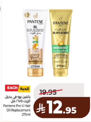 available at لولو هايبرماركت in مملكة العربية السعودية, السعودية, سعودية - حائل‎