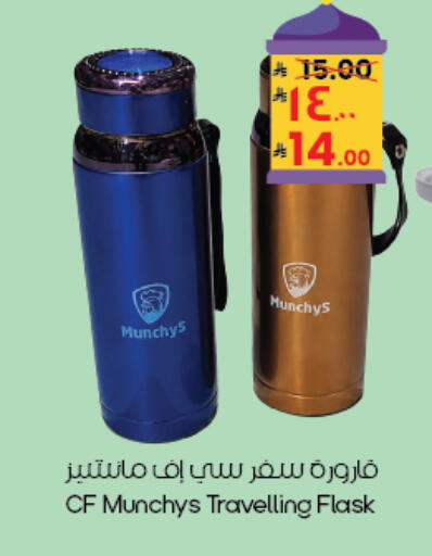 available at City Flower in KSA, Saudi Arabia, Saudi - Yanbu