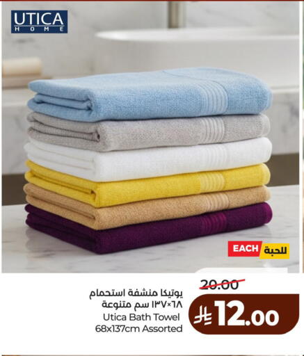 available at لولو هايبرماركت in مملكة العربية السعودية, السعودية, سعودية - الأحساء‎