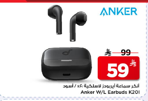 available at Mark & Save in KSA, Saudi Arabia, Saudi - Al Hasa