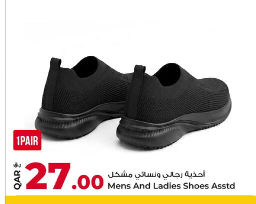 available at روابي هايبرماركت in قطر - الدوحة