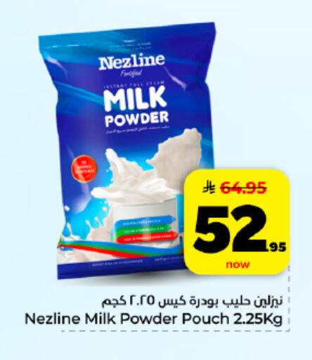 available at Hyper Al Wafa in KSA, Saudi Arabia, Saudi - Al Hasa
