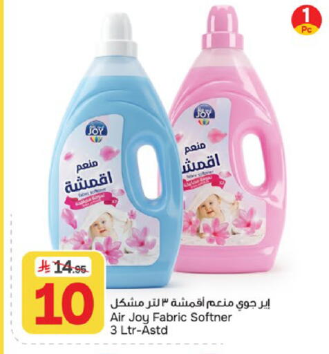 available at Paris Hypermarket in KSA, Saudi Arabia, Saudi - Al Khobar