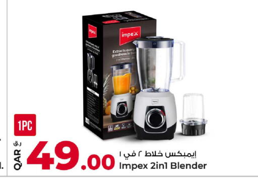 available at روابي هايبرماركت in قطر - الشحانية