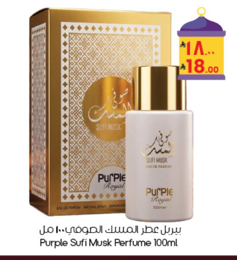 available at ستي فلاور in مملكة العربية السعودية, السعودية, سعودية - بريدة