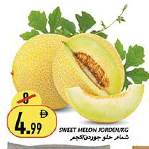 Melon available at Rawabi Market Ajman in UAE - Sharjah / Ajman