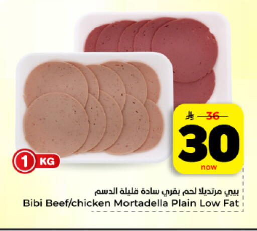 available at هايبر الوفاء in مملكة العربية السعودية, السعودية, سعودية - المنطقة الشرقية