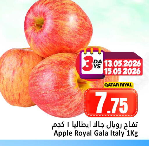 Apple from Qatar Italy available at دانة هايبرماركت in قطر - الضعاين
