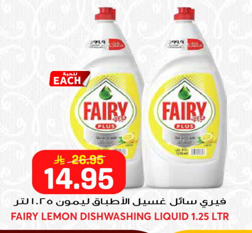 Lemon available at Grand Hyper in KSA, Saudi Arabia, Saudi - Riyadh