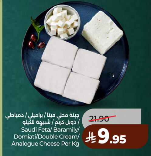 available at لولو هايبرماركت in مملكة العربية السعودية, السعودية, سعودية - الخبر‎
