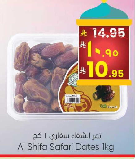 available at ستي فلاور in مملكة العربية السعودية, السعودية, سعودية - حائل‎