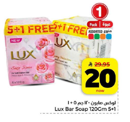 available at هايبر الوفاء in مملكة العربية السعودية, السعودية, سعودية - الرياض