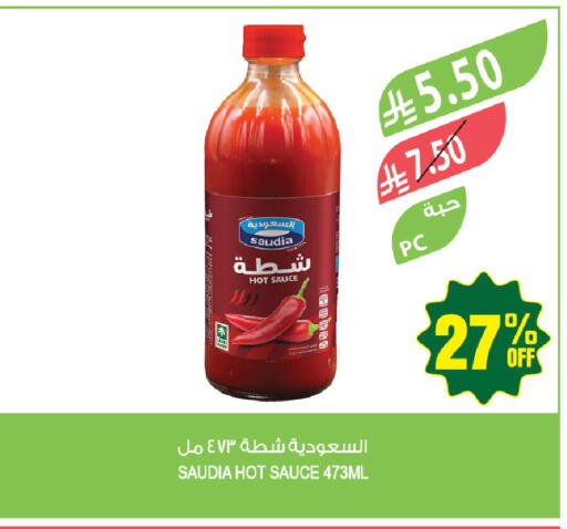 available at المزرعة in مملكة العربية السعودية, السعودية, سعودية - جازان