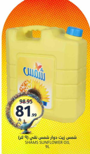 available at مركز الجزيرة للتسوق in مملكة العربية السعودية, السعودية, سعودية - الرياض
