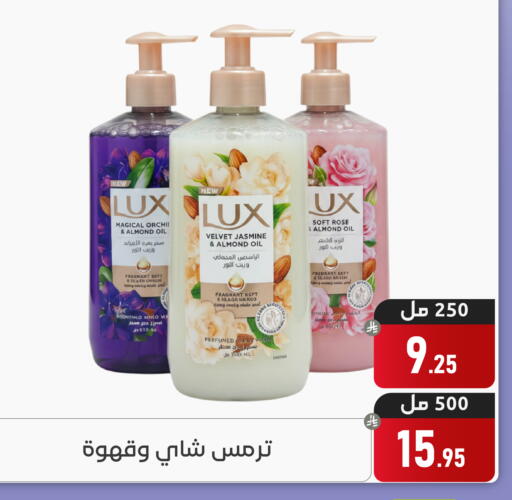 available at Family Discount in KSA, Saudi Arabia, Saudi - Dammam