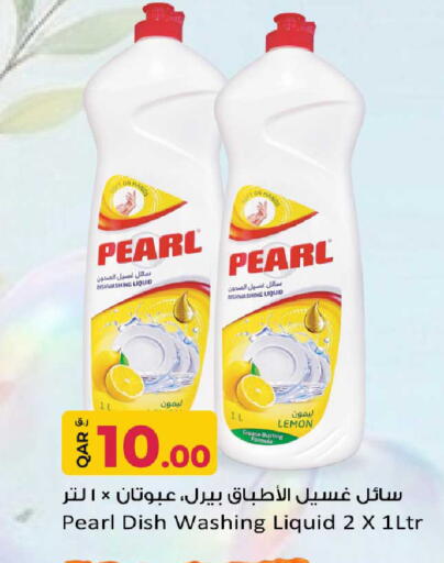 Lemon available at روابي هايبرماركت in قطر - الوكرة