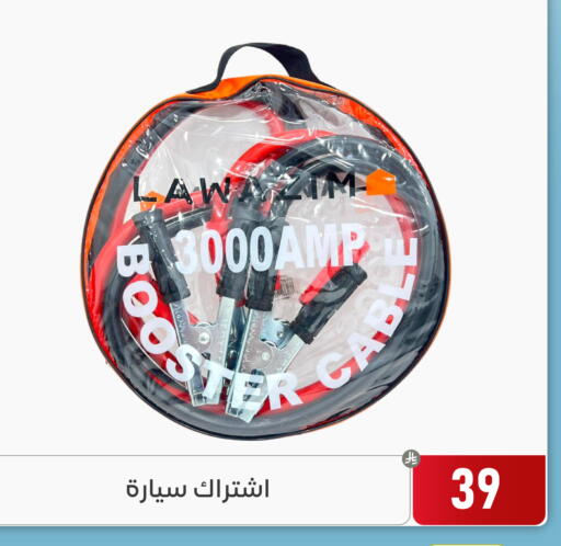 available at Family Discount in KSA, Saudi Arabia, Saudi - Dammam