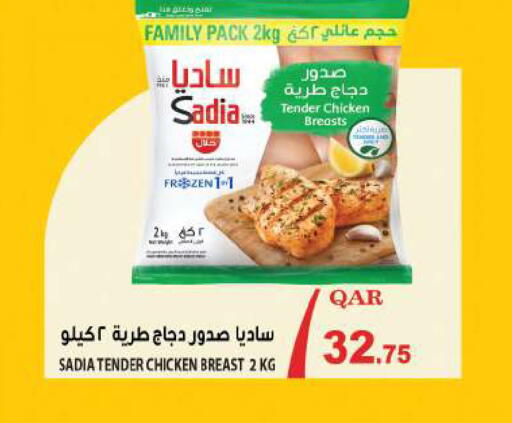 available at أنصار جاليري in قطر - الخور