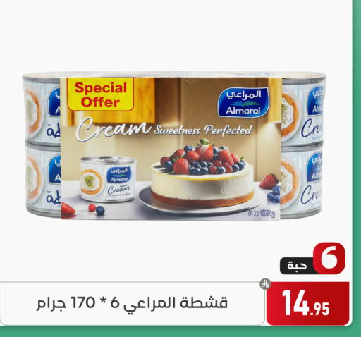available at Family Discount in KSA, Saudi Arabia, Saudi - Dammam