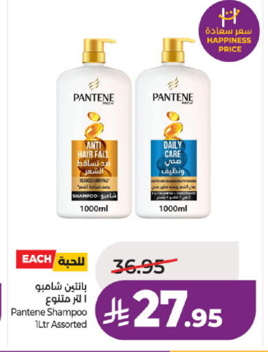 available at لولو هايبرماركت in مملكة العربية السعودية, السعودية, سعودية - حائل‎