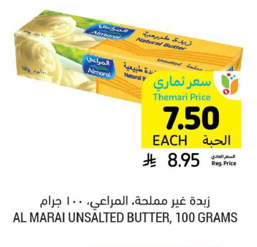 available at أسواق التميمي in مملكة العربية السعودية, السعودية, سعودية - بريدة