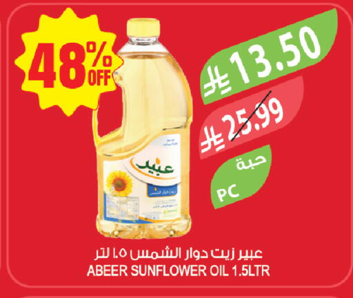 available at Farm  in KSA, Saudi Arabia, Saudi - Jazan
